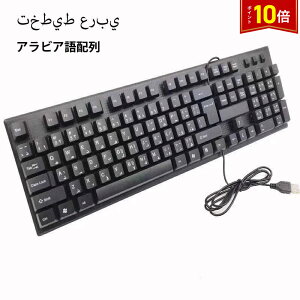 uvGg[I|Cg10{vL[{[h ArAz L ^ y LL[{[h ArA p\R L[{[h L USB px߃X^ht 