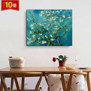 uՌP10{&őP10{v t@ubNpl G CeA G A[gt[ A[h̉Ԏ Sbz vLoX lC40×60cm Ǌ|   rO A[gpl 