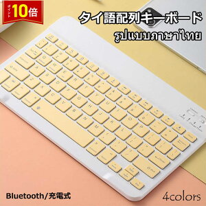 uvGg[I|Cg10{vL[{[hBluetooth ^Cz yAO [d ^ ^ y iphonep ipadp CX u[gD[X L[{[h p\R X}z iosEandroidEWindowsE