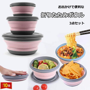 uK{Gg[P10{v ܂肽݃{E ܂肽ݎ VR{E H 300ml/650ml/900ml RpNg ܏݃{E ܂ݐH y ^ g |[^u Lv AEghA