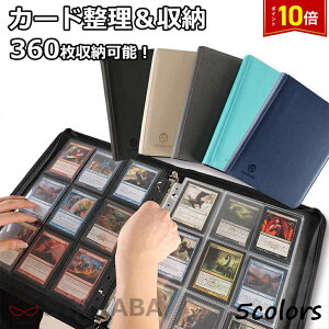 u܂ő做P20{vX^[J[hJ[ht@C9|Pbg360[J[hV[gRNVt@CJ[h&[|PJVYfG}MTGgCK[^ё