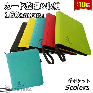 uvGg[I|Cg10{vX^[J[hJ[ht@C4|Pbg160[J[hV[gRNVt@CJ[h&[|PJVYfG}MTGgCK[^ё