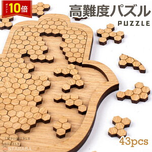 �u�K�{���G���g���[��P10�{�v �p�Y�� ����x ��� ����p�Y�� �]�������� �ؐ� �m��ߋ� ��l �����g�� �ɂԂ� ���Ԓׂ� �X�e�C�z�[�� �� ������ �ݑ� � �z�r�[ �������� �M�t�g �h�V