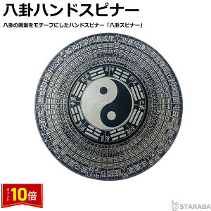 uՌP10{&őP10{v TXsi[ XgX TnhXsi[ Xsi[ XgX XgXObY bNX z ɂԂ ʔ 