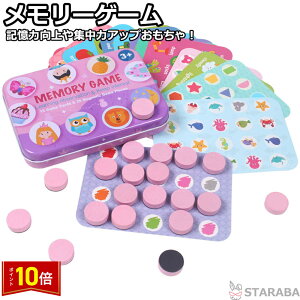 uvGg[I|Cg10{v[Q[ LQ[ L`FX ] g[jO ؐ V   ؂̂ c mߋ a v[g j̎q ̎q 