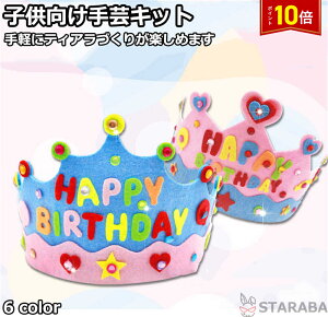 uGg[Ł|Cg10{vq|Lbg q| Lbg ޗLbg eBALbg a wAANZT[  eBA Lbg nhCh DIY DIYeBA 