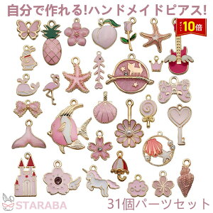 uvGg[I|Cg10{v31Zbg nhChsAX p[c nhChCO p[c DIY  sAX 񂽂 킢  SҌ IWisAX  