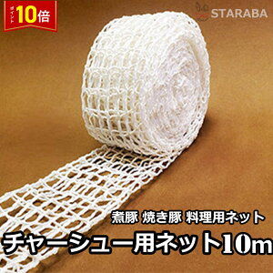 uGg[Ł|Cg10{vĂؗplbg ϓؗplbg `[V[plbg pi ^R I[uEύݗ ϓ؍ plbg ~[glbgϓ Ă 10m 