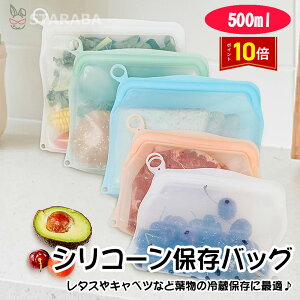 �u�K�{���G���g���[��P10�{�v �V���R���o�b�O �V���R���ۑ��� �ۑ��� �H�i�p�ۑ��e�� �J��Ԃ��g����ۑ��e�� �V���R�[�����ۑ��e�� �V���R���ۊǑ� �􂦂� �G�R �ۑ� �e�� �� �L�b�`�� ��