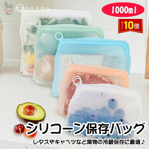 �u�K�{���G���g���[��P10�{�v�V���R���o�b�O �V���R���ۑ��� �ۑ��� �H�i�p�ۑ��e�� �J��Ԃ��g����ۑ��e�� �V���R�[�����ۑ��e�� �V���R���ۊǑ� �􂦂� �G�R �ۑ� �e�� �� �L�b�`�� ����