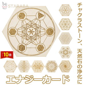 uvGg[I|Cg10{vGiW[J[h GlM[ J[h Ñ_􉽊w͗l  K^ J^ 아  p[Xg[  VR    uXbg 