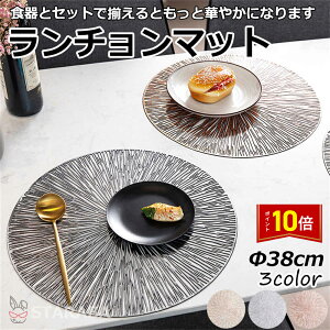 uvGg[I|Cg10{v`}bg ؂₩   k v[X}bg vCX}bg qp V V zj V 38×38cm 