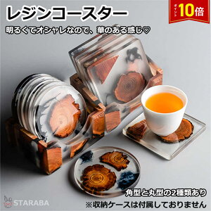 uvGg[I|Cg10{v|R[X^[Zbg 2Zbg R[X^[ fUC G|LV ꂢ 킢 qp Mtg v[g  CeAG 