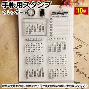 uvGg[I|Cg10{v蒠X^v 蒠pX^v NAX^vV[g J_[ 蒠 W[i NAX^v W[i 蒠 X^v ANz_[