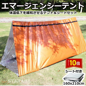 uՌP10{&őP10{v G}[WFV[egZbg 2.4X1.5x0.9m Ђt ȈՃeg G}[WFV[V[g hЗpi hЃObY hЃuPbg hۉV[g pi AEgh