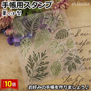 uvGg[I|Cg10{v蒠X^v 蒠pX^v NAX^vV[g tό^ 蒠 W[i NAX^v W[i 蒠 X^v ANz_[t