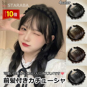 �u�K�{���G���g���[��P10�{�v �O���t���J�`���[�V�� �E�B�b�O ���� ������� �O���E�B�b�O �����R ���f�B�[�X �ӂ��� ��C�� �����^ �O�� �����E�B�b�O ���f�C�[�Y ���� �ȒP �g���₷��