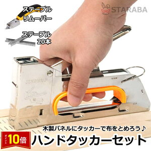 u܂ő做P20{vnh^bJ[Zbg Xe[v20{t Xe[v[o[t zb`LX̐j ^bJ[ z`LX z`LX̐jO Xe[v j H DIY t@ubNp