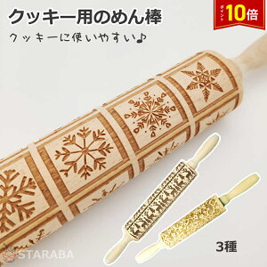 uGg[Ł|Cg10{vNbL[p̂߂_ ؐ ߂_ 35cm NbL[ _ ˖_ ̂_ NbL[ َq p   p aَq NbL[ َq p