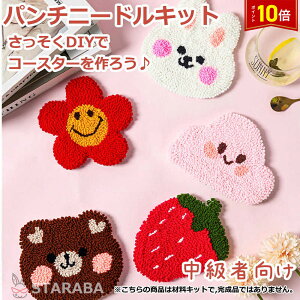 uՌP10{&őP10{v p`j[h ޗLbg R[X^[ޗLbg j[hp` hJ |ޗZbg R[X^[Lbg hJg j[hy } zZbg ю C