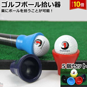「エントリーで★ポイント10倍」ゴルフボール拾い器 ゴルフボール拾い器具 ゴルフボールピックアップ ゴルフ用品 ゴルフグッズ スポーツ用品 ラウンド小物 ボール取り 簡単回収 腰負担を