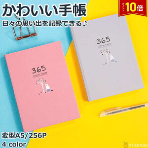 uGg[Ł|Cg10{ v365L L ό^A5 킢  av[g Mtg L 1NL Vv _CA[  m[g 玙L oYj  256P 