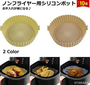 uvGg[I|Cg10{vGAtC[pVRCi[ GAtC[pV[g mtC[pVR|bg 16.5cm VR ^tC[Ή mtC[ 