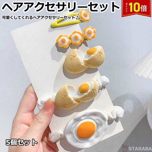 uՌP10{&őP10{v wAANZT[ Zbg wAS wAs 킢  ^ ڋ  wANbv qۂ q LbY ̎q 5 fB[XwAANZ