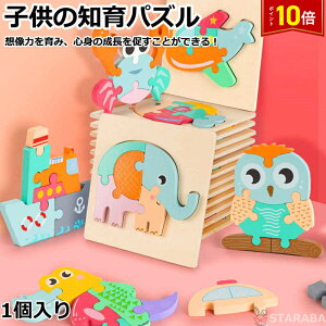 uvGg[I|Cg10{v^͂߃pY q̒mpY@pY mߋ ؐ  eb\[  ؂̂ v[g j oYj a q 킢 j