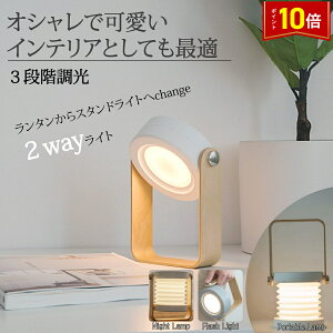 uGg[Ł|Cg10{v^ LED Cg IV  2way Lk obe[ USB[d Q fXNCg 