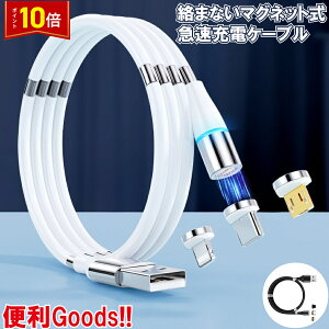 uvGg[I|Cg10{v܂Ȃ }[d 3A }Olbg[dP[u 3in1   CgjO USB type-c MicroUSB ȒPE fɋ ho 