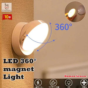 uGg[Ł|Cg10{vLED Cg ʘH L lZT[ USB[d dr  }Olbg tLVu 