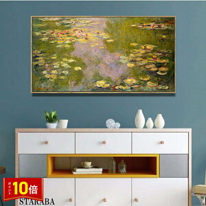uGg[Ł|Cg10{ vN[hEl @ Water Lilies gt G i Ǌ|  G t@ubN lC G 60×30cm IV CeA A[gpl z z 