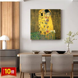「要エントリー★ポイント10倍」 グスタフ クリムト 接吻 名画 絵画 60cm×60cm インテリア 壁掛け 人気 装飾 ホテル カフェ 旅館 リビング ファブリック オシャレ インテリア アートパネル プレゼント 送料無料