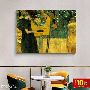 uvGg[I|Cg10{vOX^t Ng y I pl  G CeA A[g lC 50×70cm  Ǌ| ǊG ze JtF  rO A[gpl t@ubN v