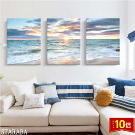 「店内3点で20％オフ＆P10倍」 3枚セット 絵画 風景 朝焼け 朝日 海 インテリア ファブリック 人気 絵 30×40cm 40×60cm オシャレ アートフレーム 壁掛け アートパネル リビング プレゼント 送料無料