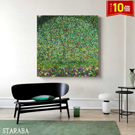 「要エントリー★ポイント10倍」 グスタフ クリムト アップルツリー 名画 絵画 60cm×60cm ファブリック インテリア 人気 壁掛け 装飾 ホテル カフェ 旅館 リビング オシャレ アートパネル 送料無料