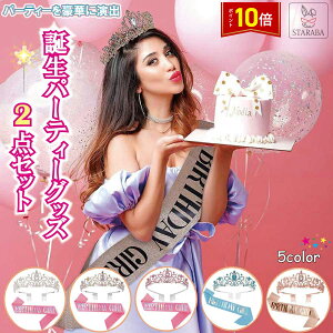 uvGg[I|Cg10{vwAANZT[  eBA ^XL 2_Zbg Be p[eB[ ̎q  l a  a o[Xf[  o[XfC o 