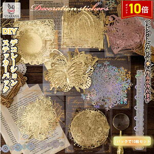 uGg[Ł|Cg10{v10Zbg V[ R[W  LL 킢 蒠fR XebJ[  XNbv 蒠fރpbN  stickers DIYXebJ[pbN m[g 