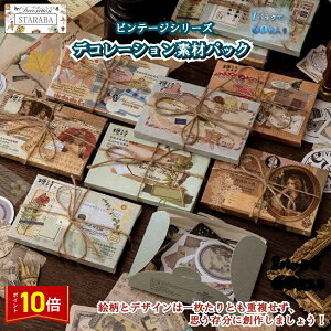 uGg[Ł|Cg10{ v60Zbg V[ XebJ[ f R[Wf a NVbN g   X A CX^ DIY 蒠f 蒠̏ R[WV[ J[
