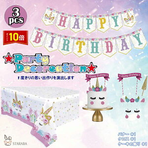 uvGg[I|Cg10{vqp jR[ p[eB[ANZT[ e[uNX P[LfR oi[3_Zbg LbY ̎q 킢   a ins オ L