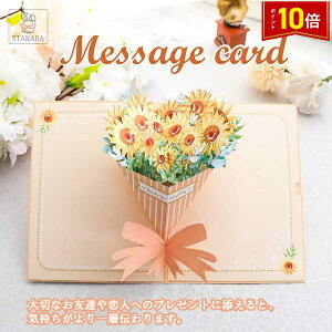 uvGg[I|Cg10{v O[eBOJ[h o[Xf[J[h  ̓ 3D|bvAbvJ[h a bZ[WJ[h j jӏ яo t v[g 