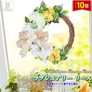 uvGg[I|Cg10{vtFCNO[ [X 40cm ԗ ̓ t { i`  K[h DIY   Ǌ| Be lH A p[eB[ ItBX X