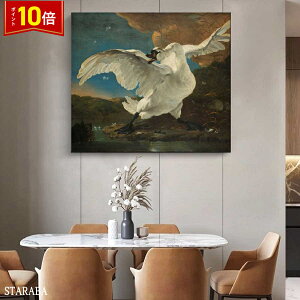 uGg[Ł|Cg10{ vEAZ Њd锒 70cm×80cm  G CeA G i Ǌ| IV  ze JtF rO t@ubN A[gpl v[
