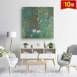 uvGg[I|Cg10{vOX^t Ng q}̍炭_Ƃ̒  G 60cm×60cm CeA lC G Ǌ|  ze JtF  rO t@ubN IV A[