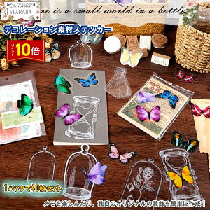 uՌP10{&őP10{v 40 R[WV[ t[NV[ XebJ[ fR[V  g  CX^ DIY 蒠̏  f XNbvubNXebJ[  