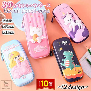 uGg[Ł|Cg10{ v3D yP[X e jR[ h h y|[` y M  wp dp [P[X  ֗ ̎q q w 