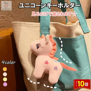 �u�K�{���G���g���[��P10�{�v �L�[�z���_�[ �ʂ������ ���j�R�[�� �L�[�����O �L�[�`�F�� ���킢�� ������� �V���v�� 12cm ���� �� �� �o�b�O �`���[�� �q�ǂ� ���̎q �j�̎q �a���� �v��