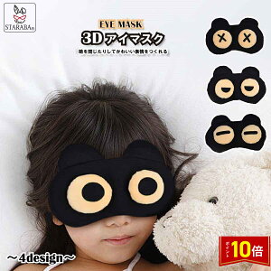 uGg[Ł|Cg10{ vAC}XN 3D ϊ }XNACVF[h Ռ ډB ACpb` s  ʔ 킢  Ȃ _炩 ObY l qp s Q