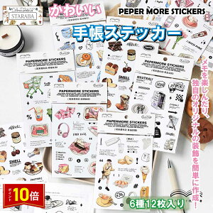 uvGg[|Cg10{ v12 R[WV[ t[NV[ XebJ[ fR[V   CX^ DIY 蒠̏ f XNbvubNXebJ[ fC